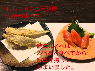 f:id:bihakenko:20181216153011j:plain