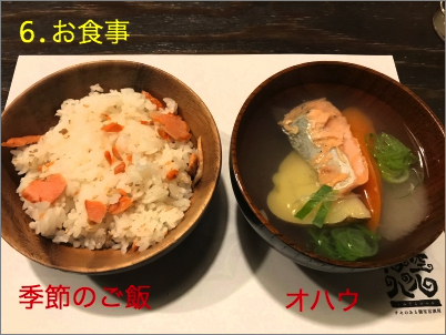 f:id:bihakenko:20181216153022j:plain