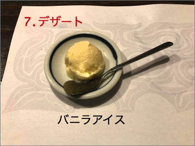 f:id:bihakenko:20181216153037j:plain