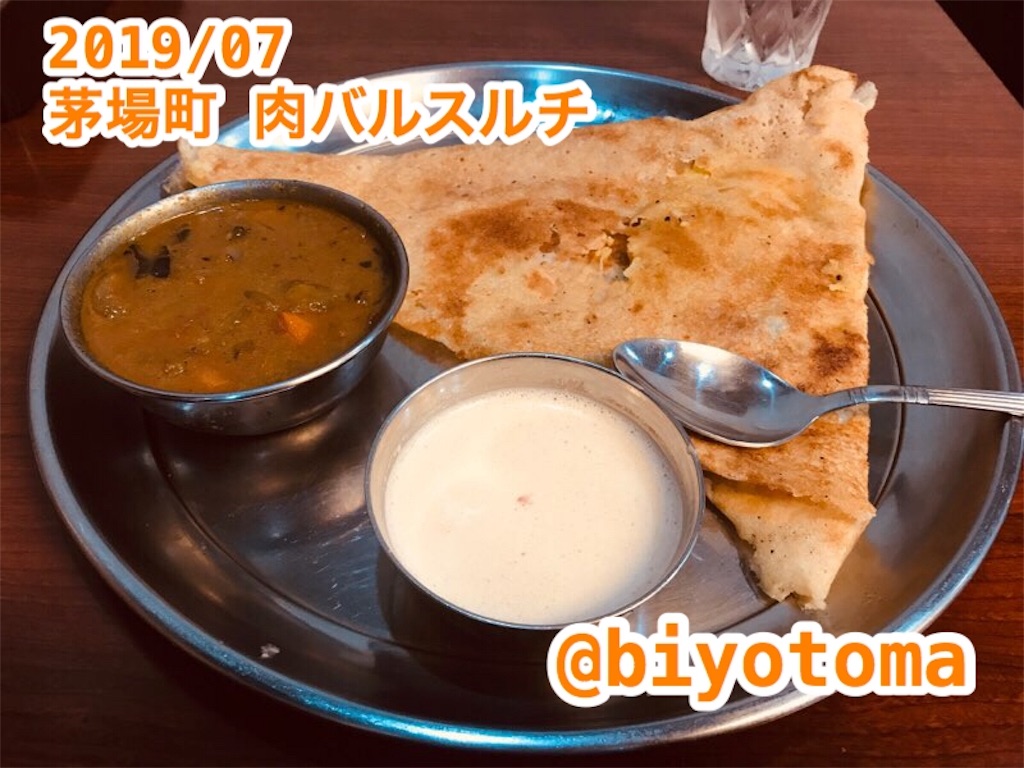 f:id:bihakenko:20190711071752j:image