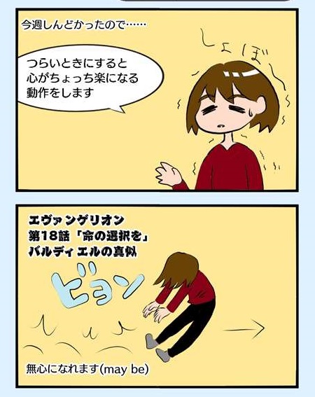 f:id:bihakenko:20210521212635j:plain