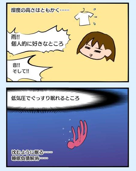f:id:bihakenko:20210604193338j:plain