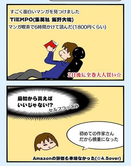 とおまわりのはなしです びよとま とおまわりのはなしです びよとま