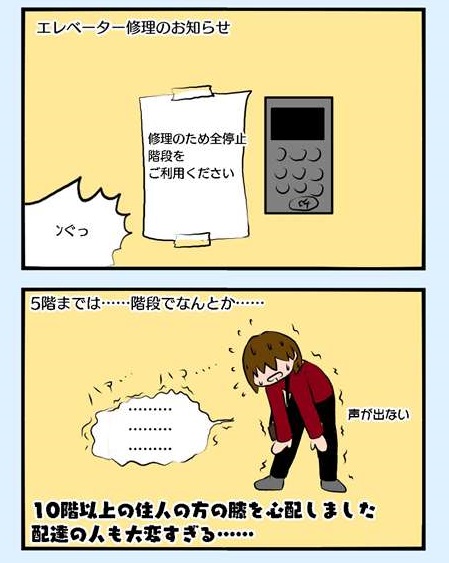 f:id:bihakenko:20211111220245j:plain