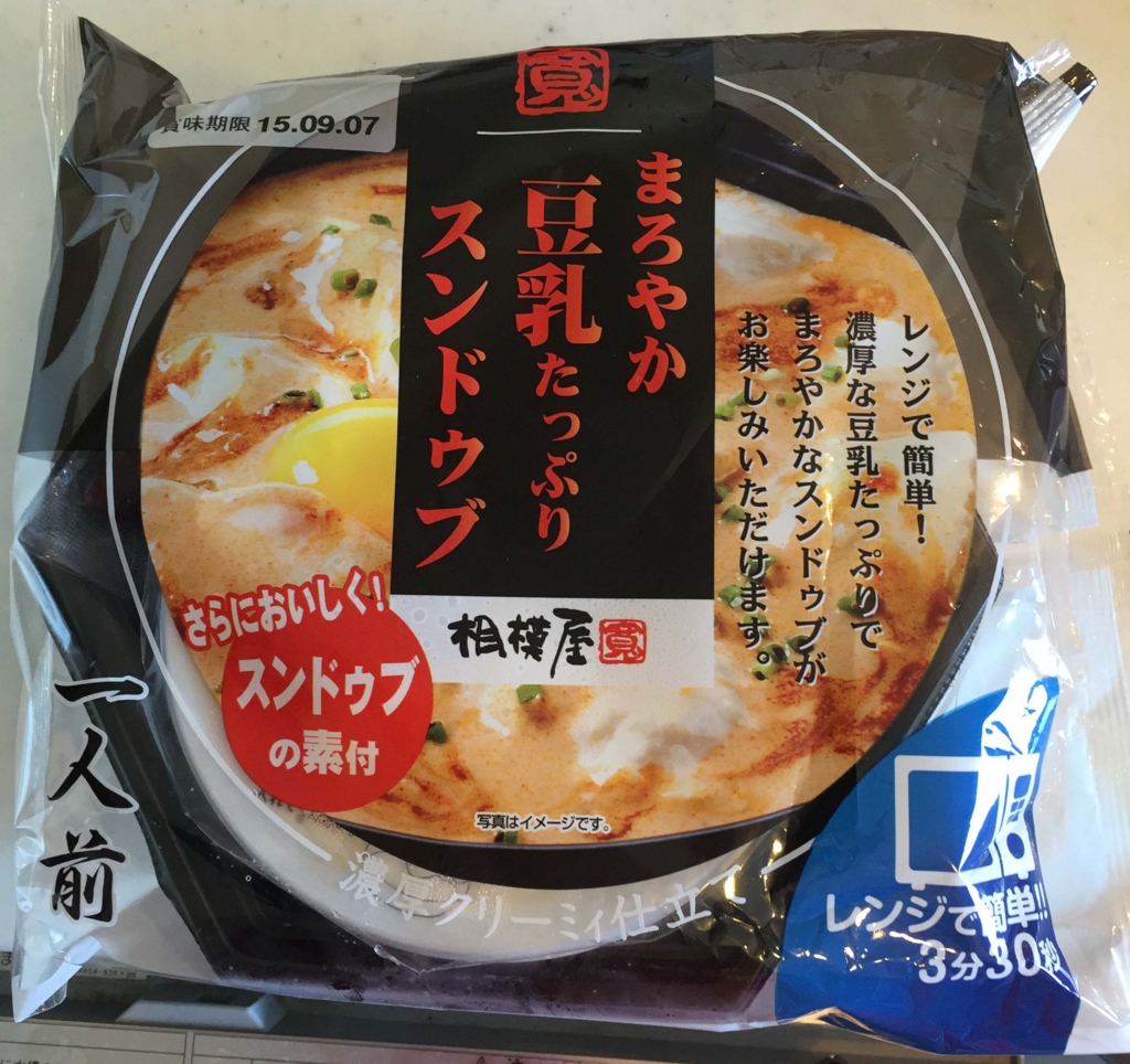f:id:bihaku222:20150905072043j:plain f:id:bihaku222:20150905072043j:plain