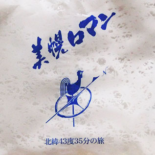 f:id:bihoro009:20180106220351j:plain f:id:bihoro009:20180106220351j:plain