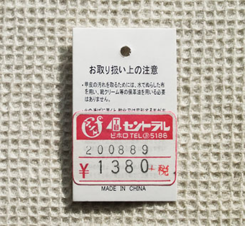f:id:bihoro009:20180307203754j:plain f:id:bihoro009:20180307203754j:plain