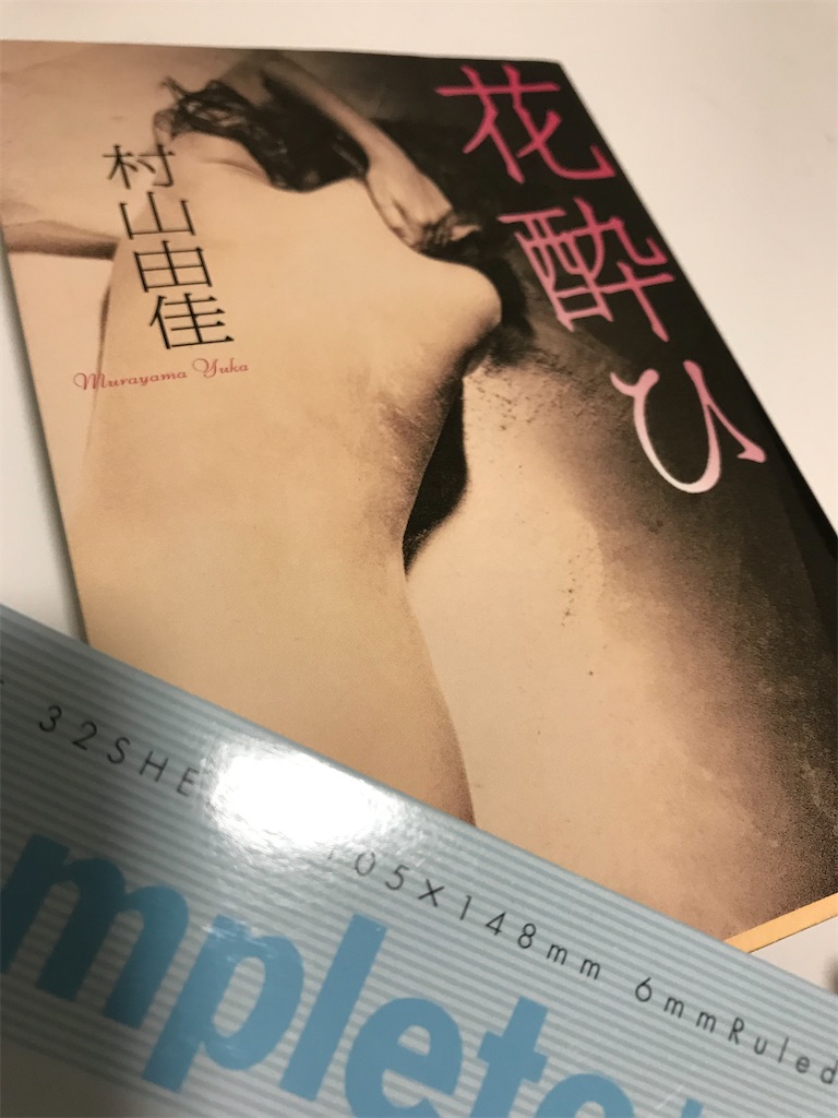 f:id:bijingekka:20200418130157j:image