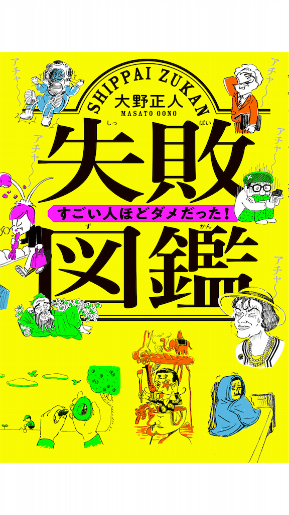 f:id:bijingekka:20200430154408p:image