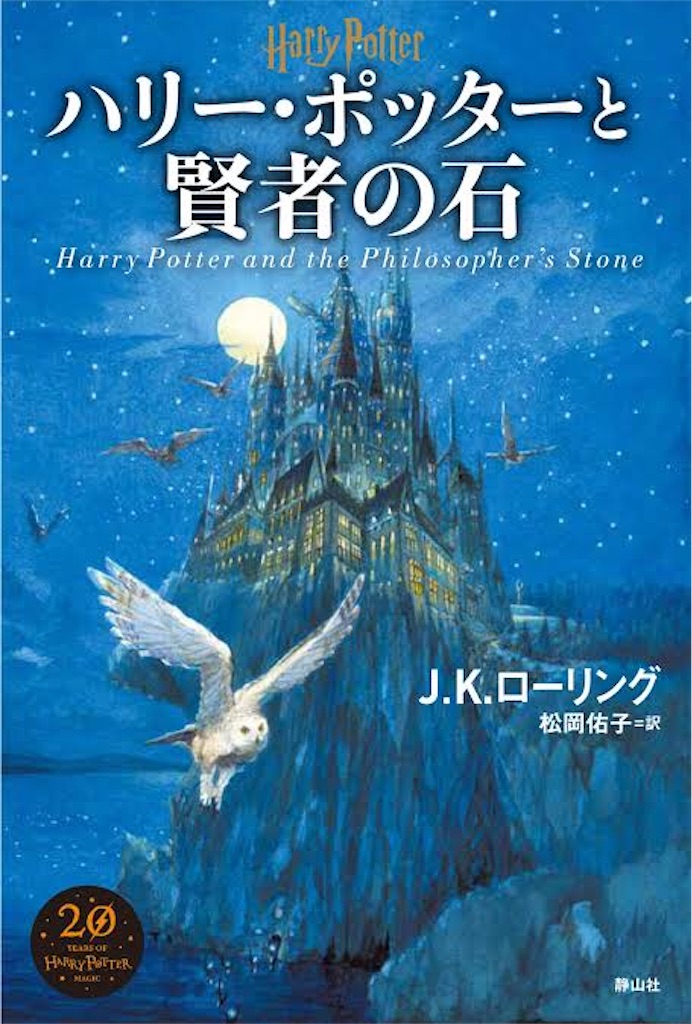 f:id:bijingekka:20200506212219j:image