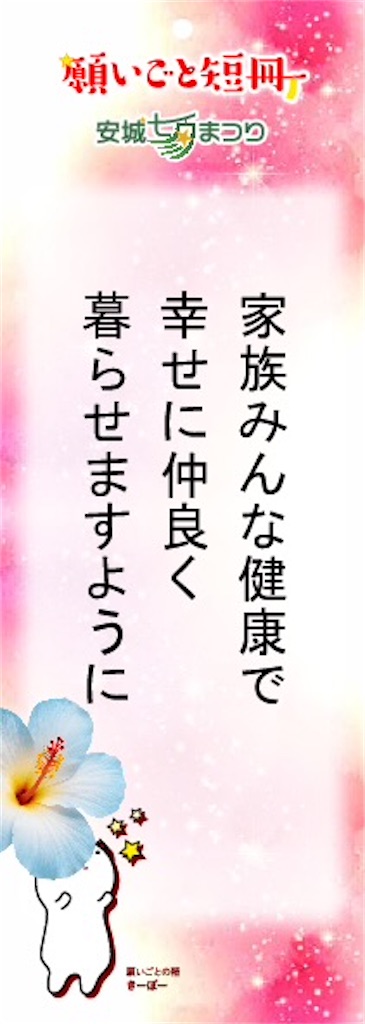 f:id:bijinnisachiare:20260707231443j:image f:id:bijinnisachiare:20260707231443j:image