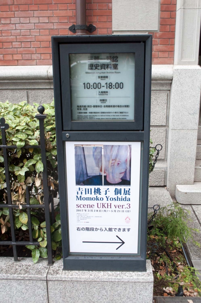 f:id:bijutsukan_map:20170512005313j:plain f:id:bijutsukan_map:20170512005313j:plain