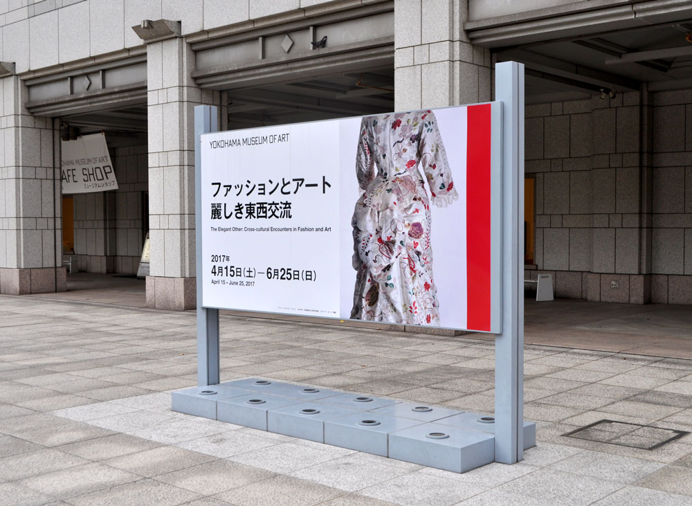 f:id:bijutsukan_map:20170528221151j:plain f:id:bijutsukan_map:20170528221151j:plain