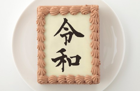 f:id:bijyoshi:20190415185932j:plain