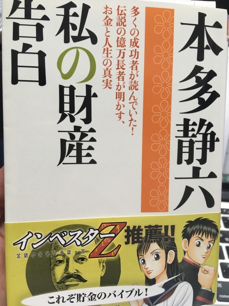 f:id:bikakushida:20180624235834j:plain f:id:bikakushida:20180624235834j:plain