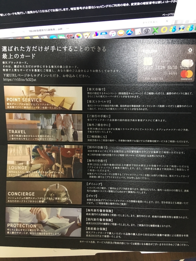 f:id:bikakushida:20180729201549j:plain f:id:bikakushida:20180729201549j:plain