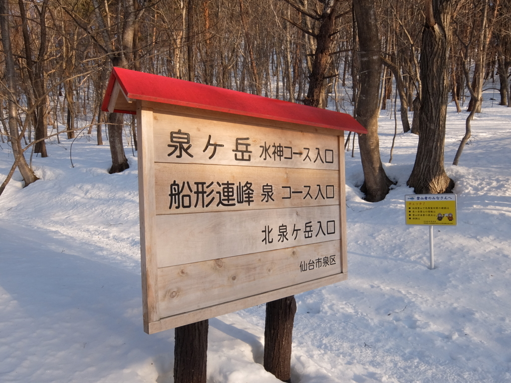 f:id:bikarusun3:20180120210139j:plain