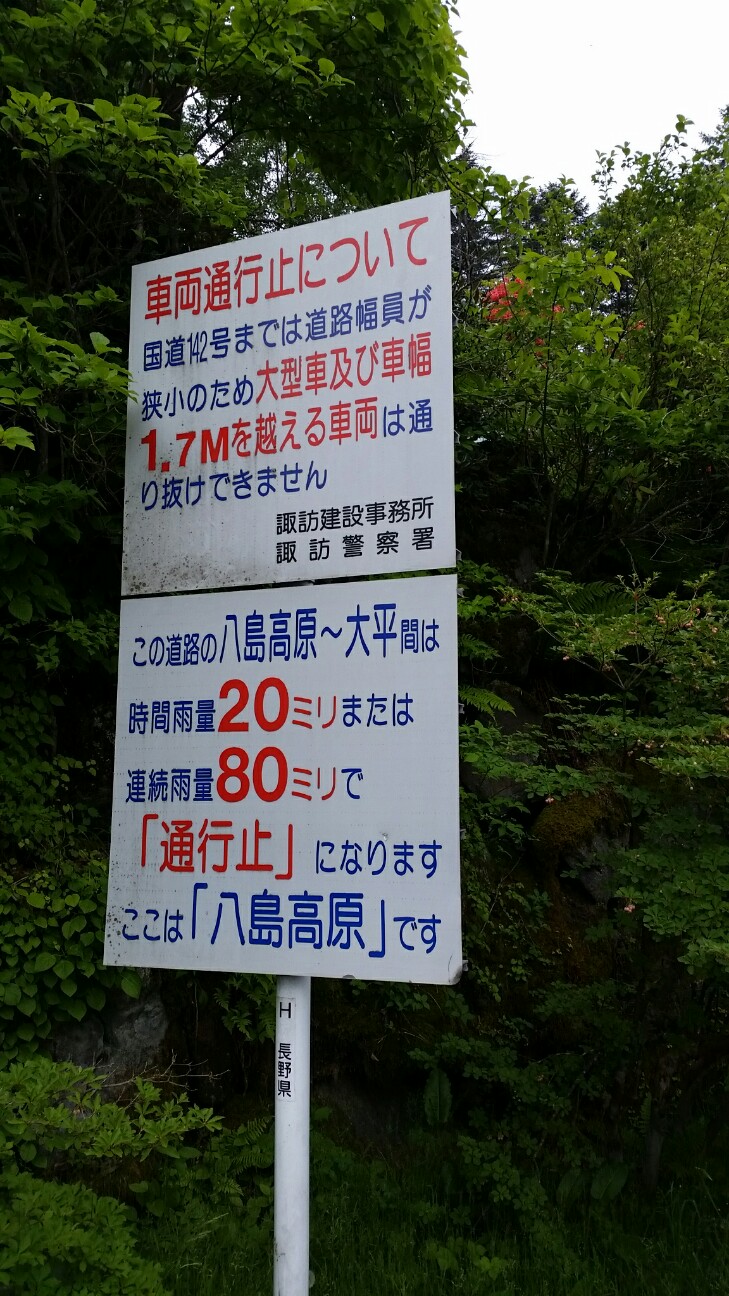 f:id:bike-camera:20160621114549j:image f:id:bike-camera:20160621114549j:image