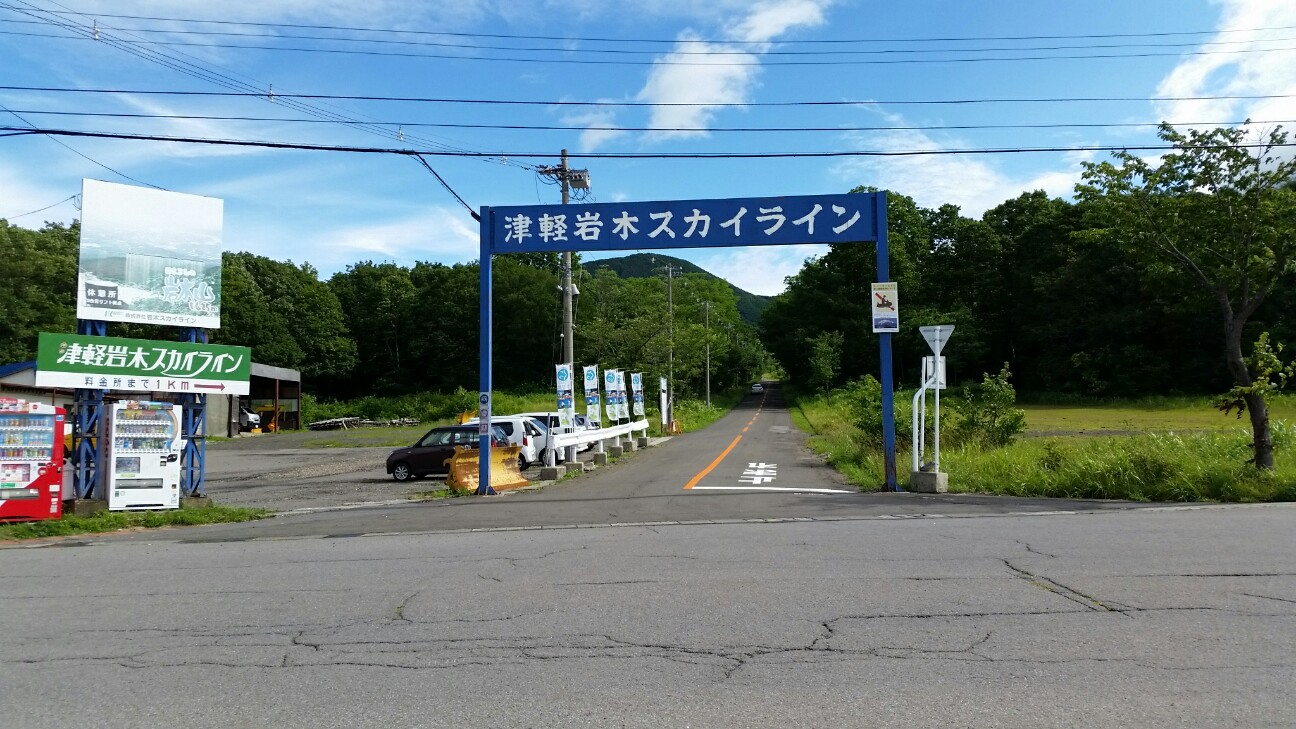 f:id:bike-camera:20160815194601j:image f:id:bike-camera:20160815194601j:image