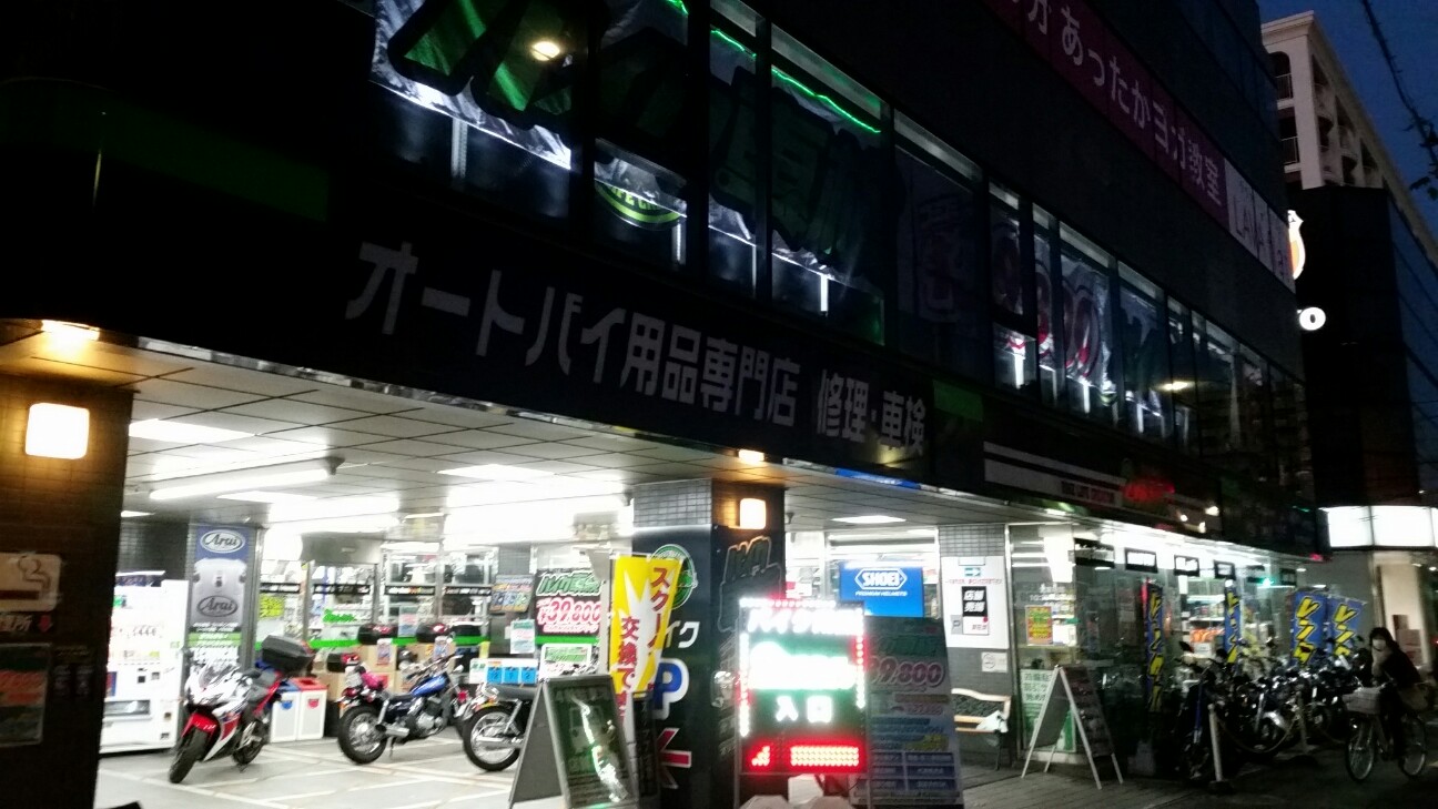 f:id:bike-camera:20170118194907j:image f:id:bike-camera:20170118194907j:image