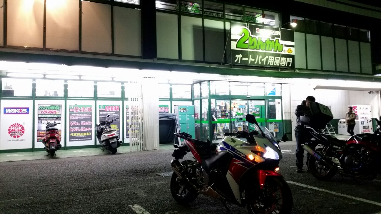 f:id:bike-camera:20170118202713j:image f:id:bike-camera:20170118202713j:image