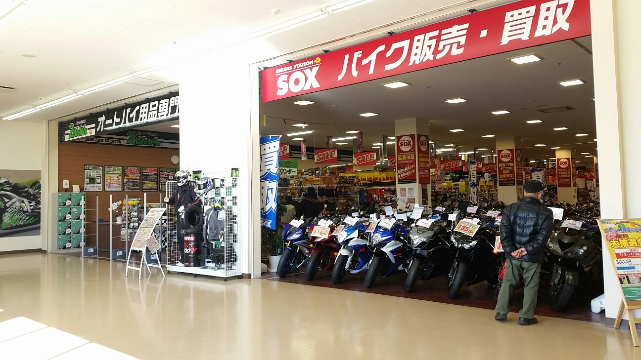 f:id:bike-camera:20170306201855j:image f:id:bike-camera:20170306201855j:image
