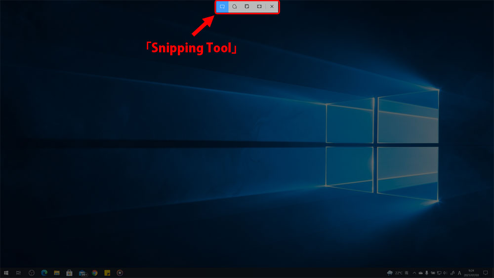 Windwosの標準アプリ「Snipping Tool」