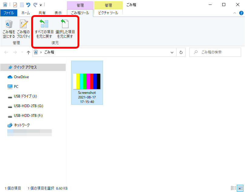 f:id:bike-serow:20210908235310p:plain