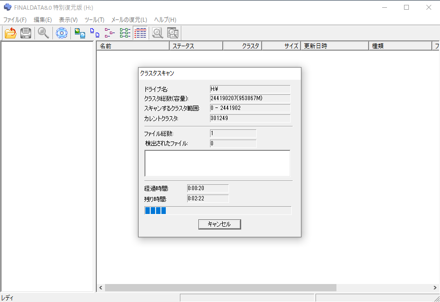 f:id:bike-serow:20210909014635p:plain