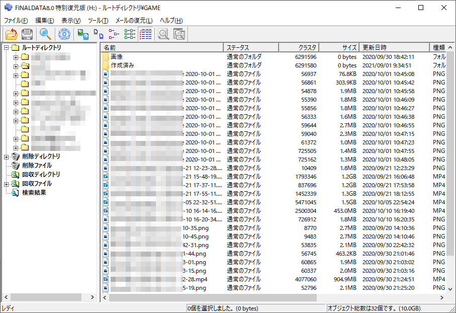 f:id:bike-serow:20210909014712p:plain