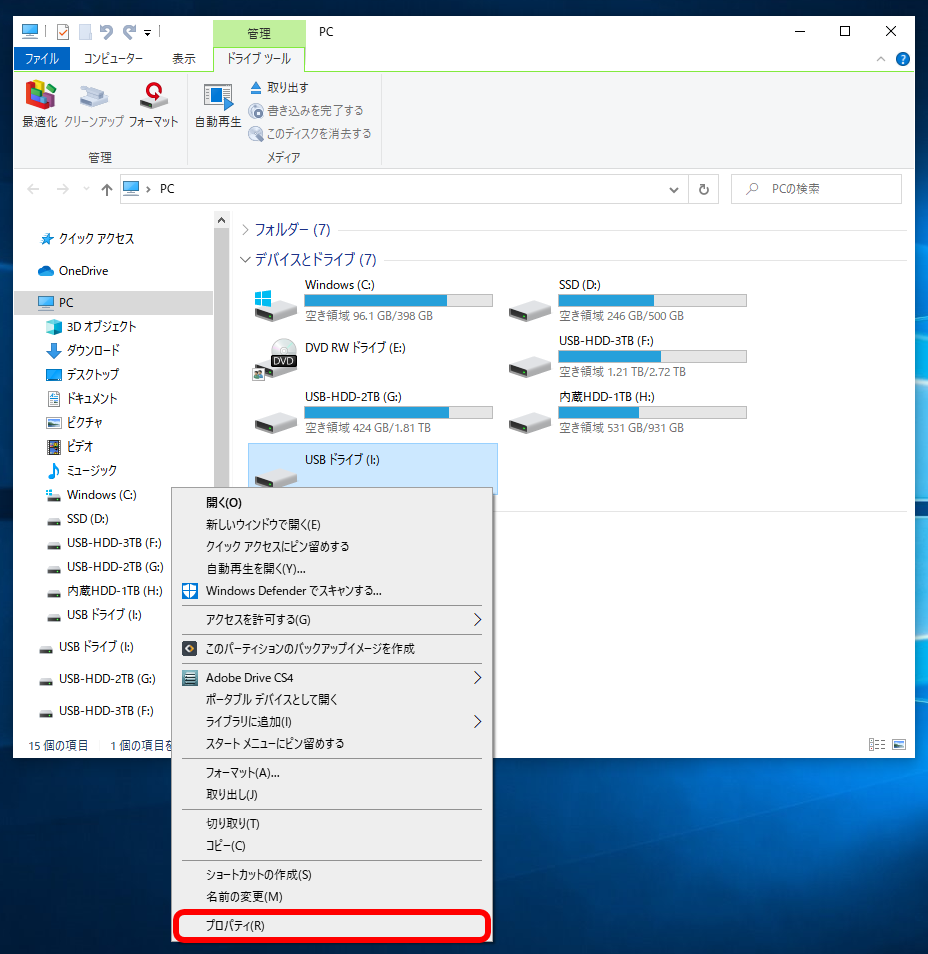 f:id:bike-serow:20210913110805p:plain