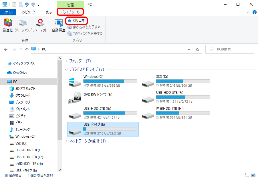 f:id:bike-serow:20210913112053p:plain
