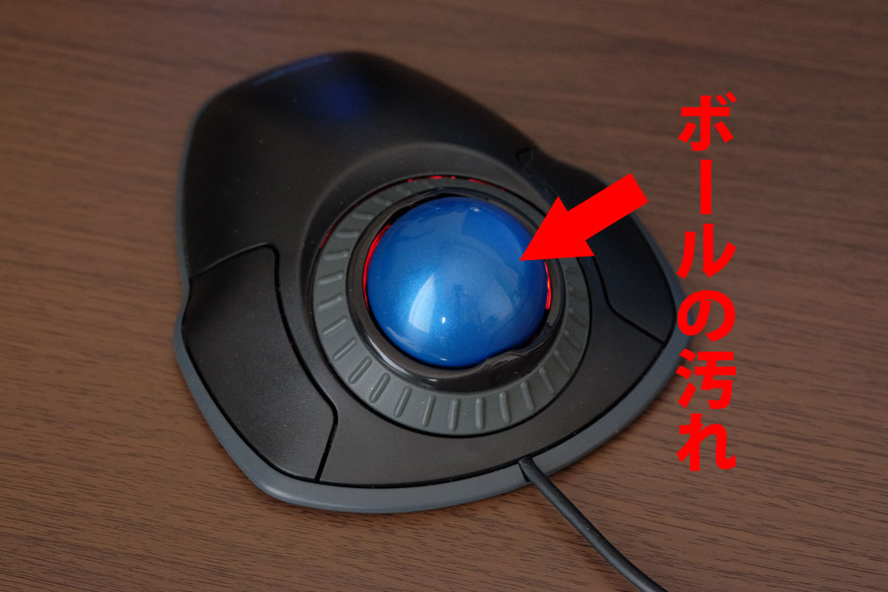 roBa トラックボールが若干カクつく roBa トラックボールが若干カクつく - メルカリ
