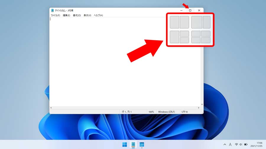 Windows 11のウィンドウ配置機能説明画像1