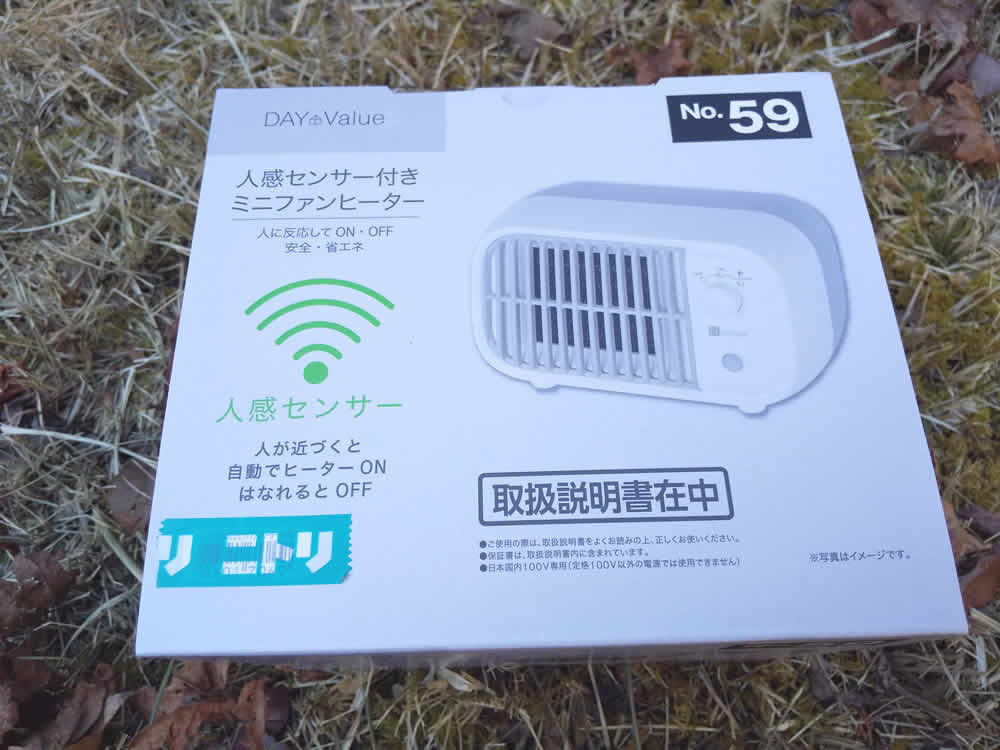 ニトリの300Wセラミックファンヒーター