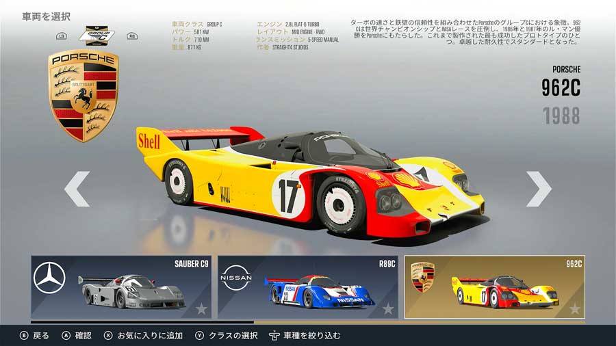 Project Carsシリーズの後継作「Project Motor Racing」をプレイした