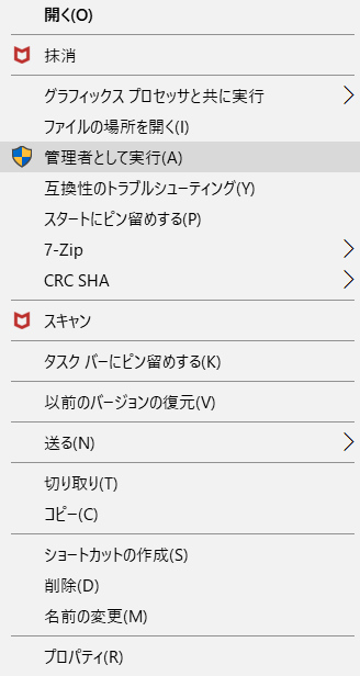 Windows10でitunesが起動しない 人生平凡に