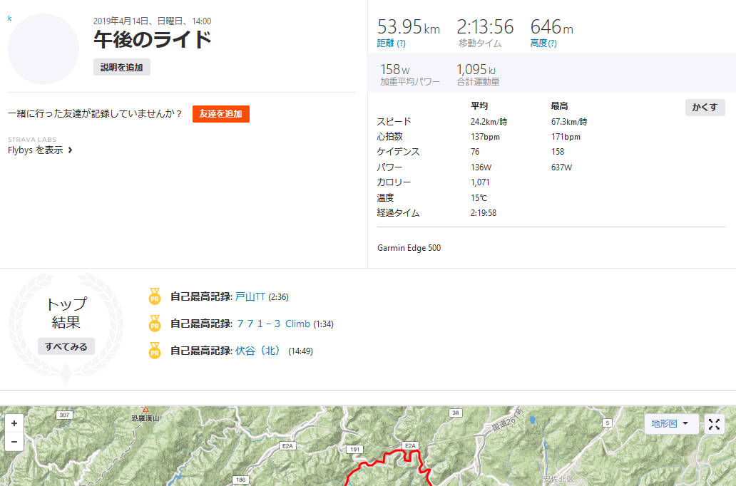 f:id:bike_kintore_ham:20190414180331j:plain f:id:bike_kintore_ham:20190414180331j:plain