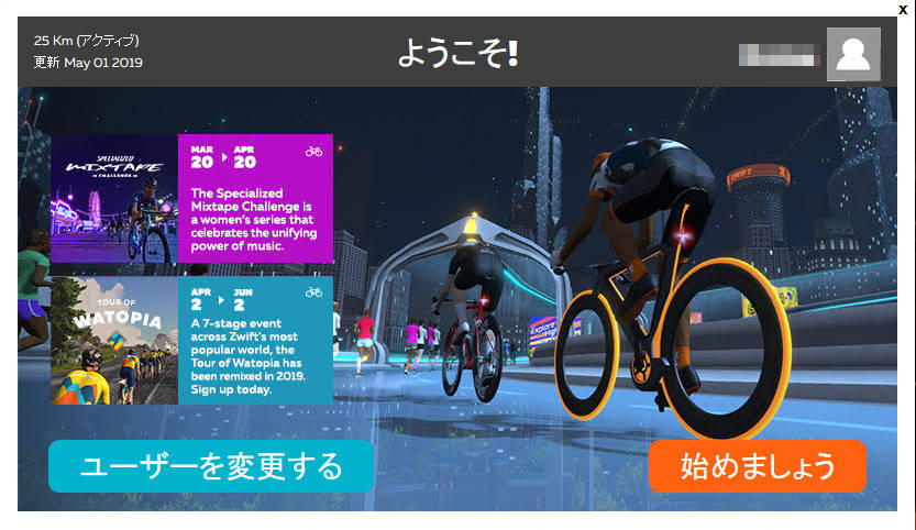 f:id:bike_kintore_ham:20190429222224j:plain