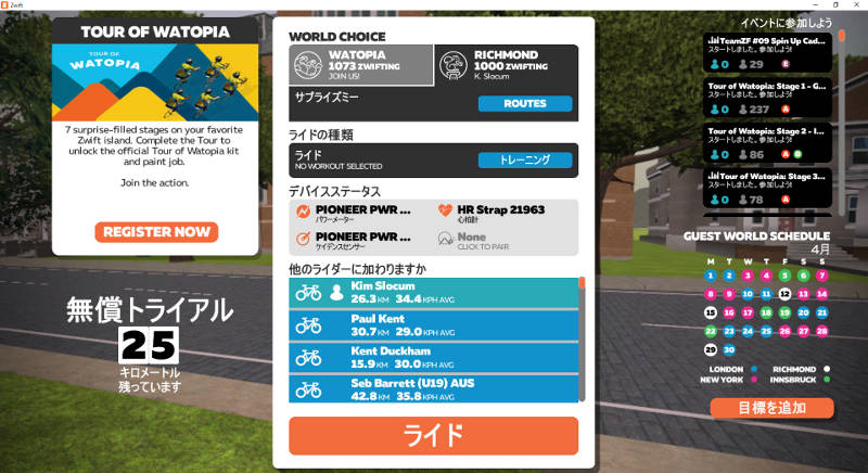 f:id:bike_kintore_ham:20190429223556j:plain