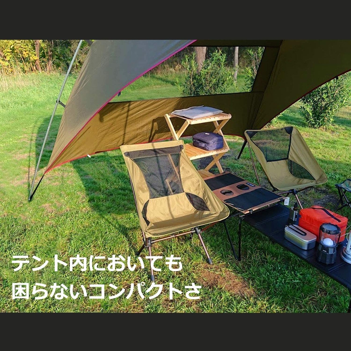 f:id:bikecamper:20200928190358j:plain f:id:bikecamper:20200928190358j:plain