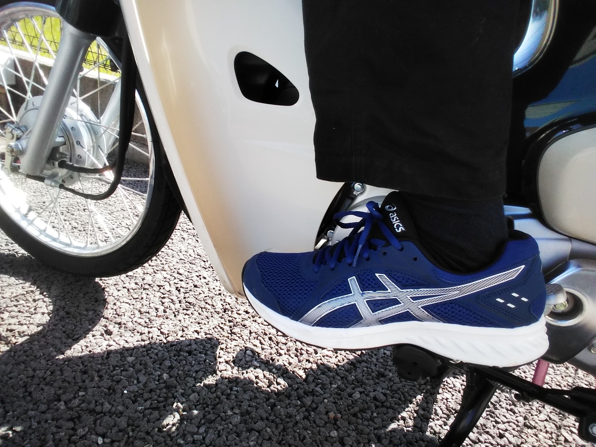 スーパーカブ５０の乗り方 2bh 09 わだち