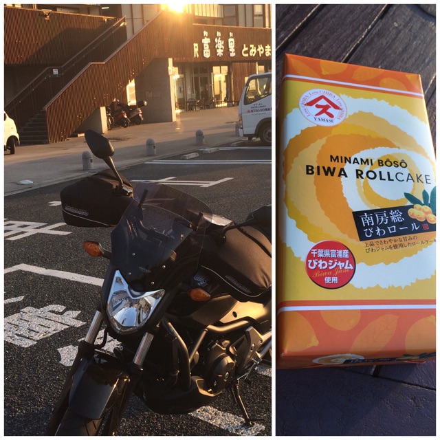f:id:bikedane:20150213010803j:plain f:id:bikedane:20150213010803j:plain