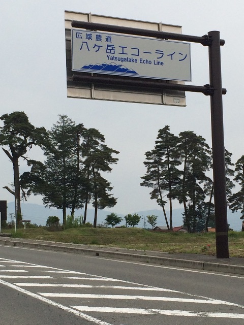 f:id:bikedane:20150529221312j:image f:id:bikedane:20150529221312j:image