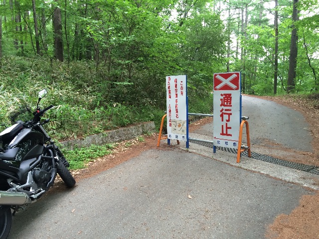f:id:bikedane:20150529221512j:image f:id:bikedane:20150529221512j:image