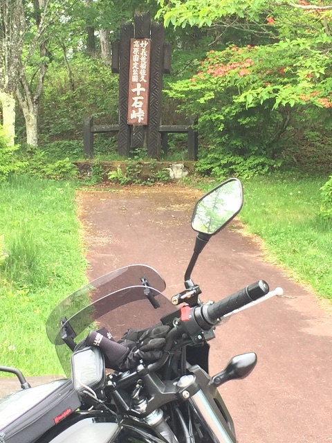 f:id:bikedane:20150529223902j:image f:id:bikedane:20150529223902j:image
