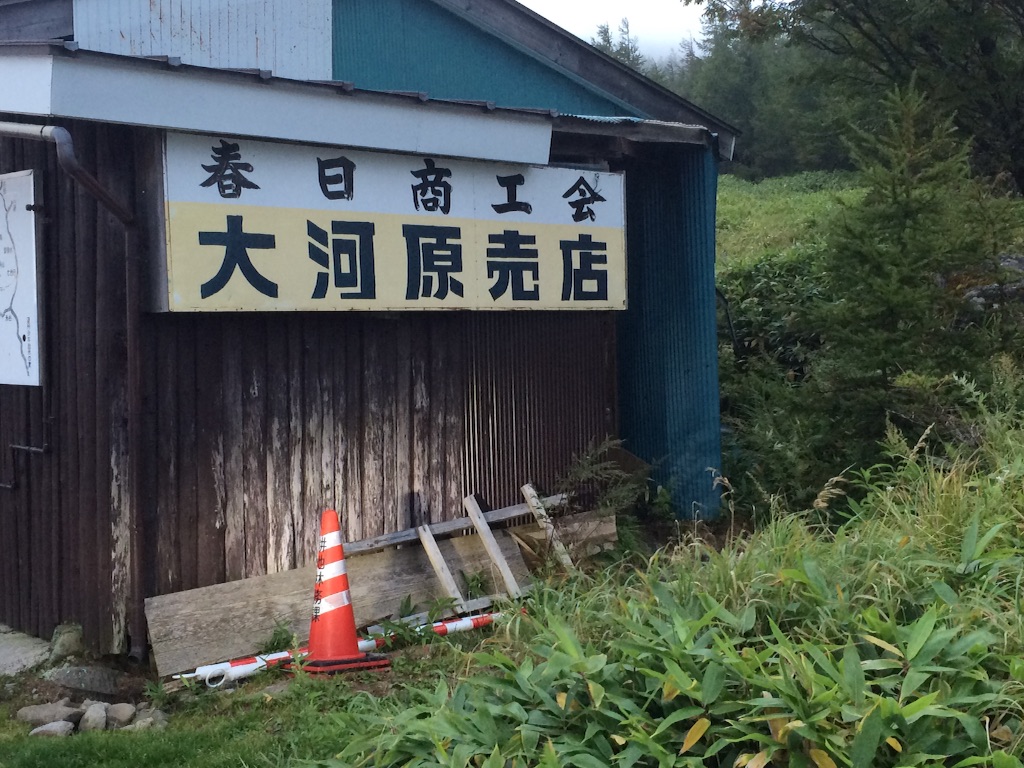 f:id:bikedane:20150919234301j:image f:id:bikedane:20150919234301j:image