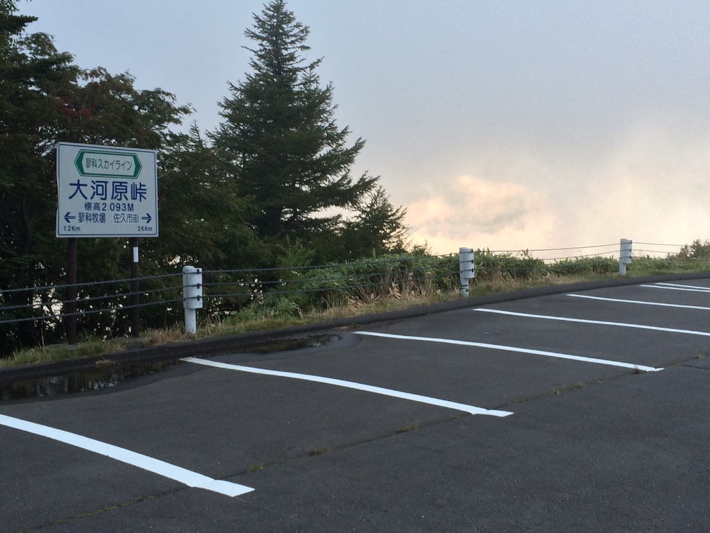 f:id:bikedane:20150919234318j:image f:id:bikedane:20150919234318j:image