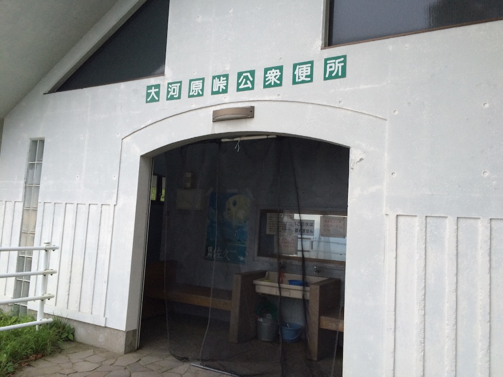f:id:bikedane:20150919234502j:image f:id:bikedane:20150919234502j:image