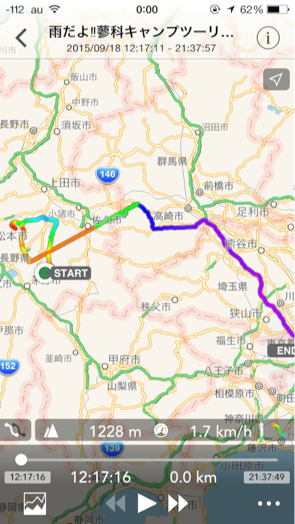 f:id:bikedane:20150920000105p:image f:id:bikedane:20150920000105p:image